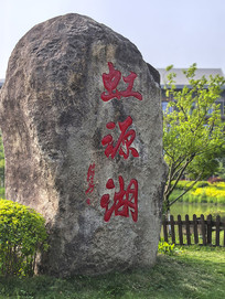 δԴʯ