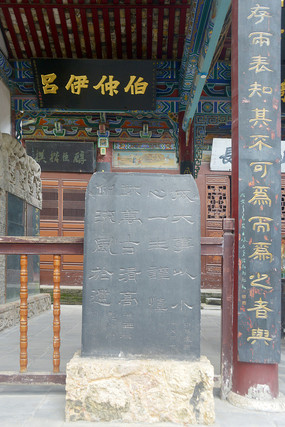 勉县武侯祠拜殿历代石碑匾联