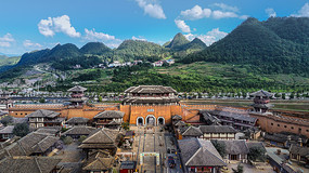 秦汉影视城