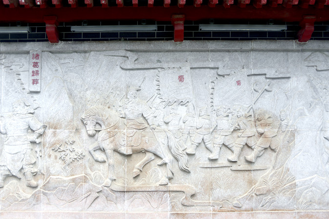 三国历史诸葛归葬浮雕