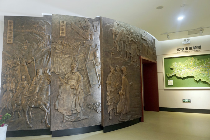 汉中市博物馆历史浮雕张骞蔡伦三国诸葛亮