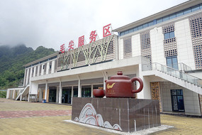 都匀都香高速公路毛尖服务区 