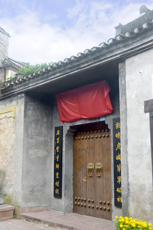 凤凰古城 田心恕故居 