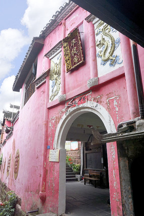 湖南省湘西凤凰古城江心禅寺