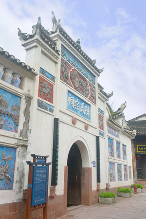 湖南湘西凤凰古城朝阳宫