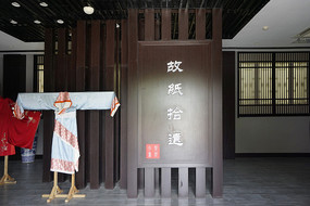 洛阳契约文书博物馆故纸拾遗展