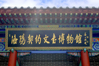 Լ鲩