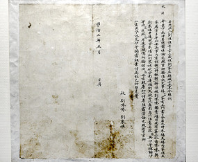 清代同治年间民事纠纷诉讼