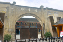 ԶųǺƽַ