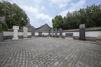 ͥԺ����ʯ����