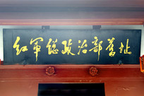 βַ 