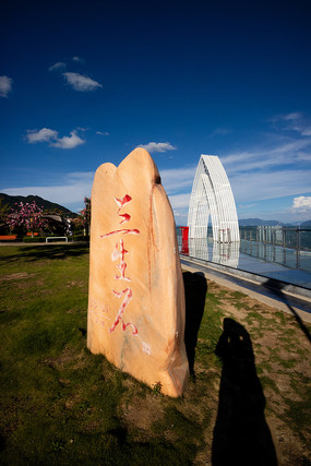 重庆市巫山县摩天岭三生石景观