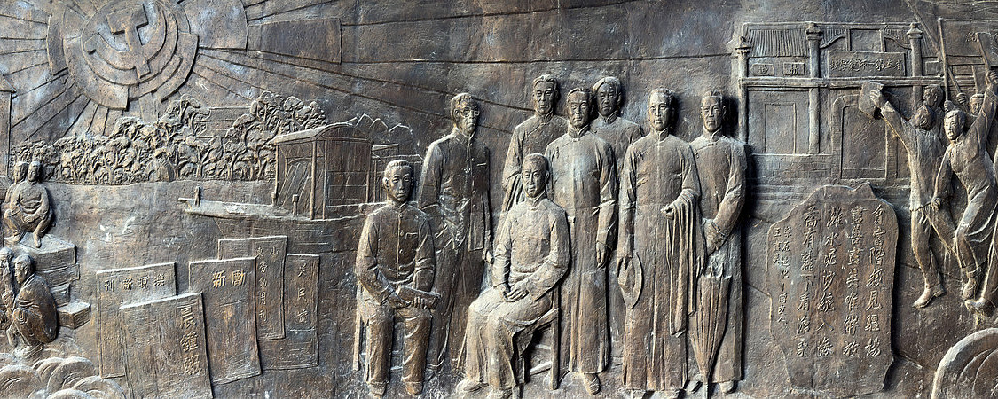 王尽美早期活动浮雕