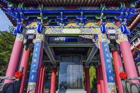 恢复重建崇圣寺记石碑碑亭正