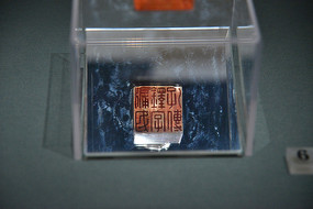 ����״���ˮ��ӡ 