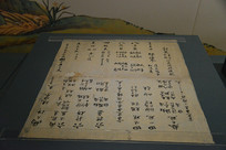   ׸ϲ