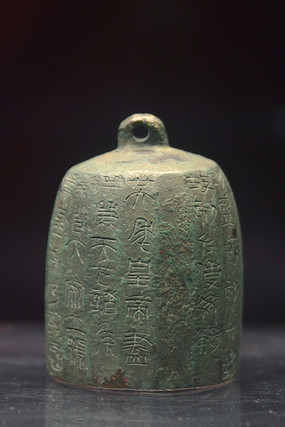 甘肃省博物馆1967年陇城秦墓秦两诏铜权 