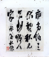 ����������в����֮11