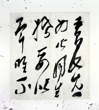 ����������в����֮14