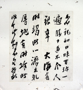 ����������в����֮4