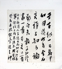 ����������в����֮6