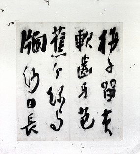 ����������в����֮8