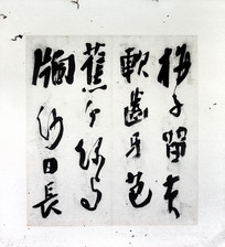 ����������в����֮8