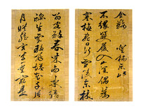 �Ĵ�����Ժ�����ƻ��в������������л�ʫ��