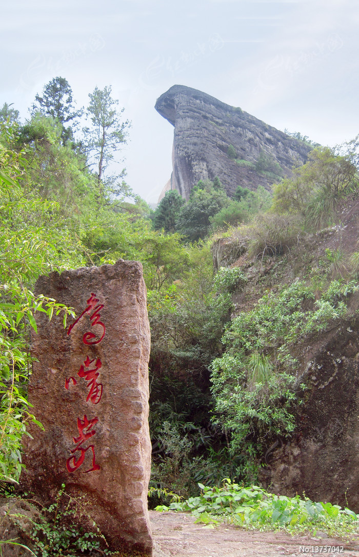 ������ƽ������ɽӥ���Ҽ�ʯ������ͼƬ