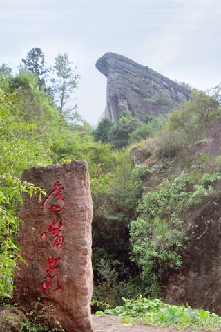 ������ƽ������ɽӥ���Ҽ�ʯ������