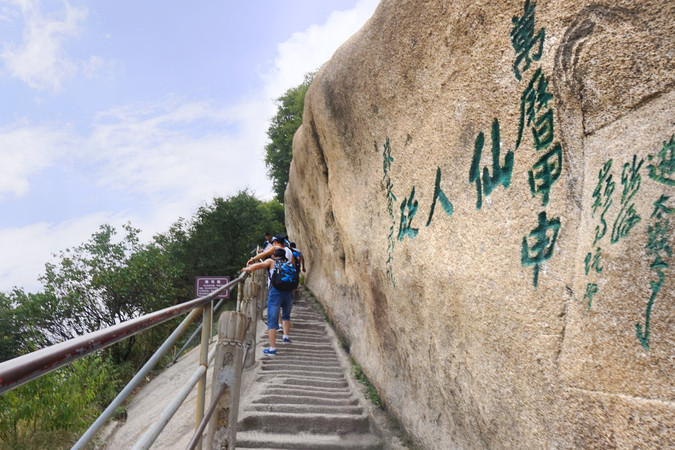 ���������л�ɽ��ɽ���ݼ�ɽ��Ħ��ʯ��