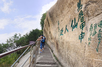 ���������л�ɽ��ɽ���ݼ�ɽ��Ħ��ʯ��