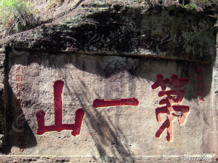 ʯ�ڵ�һɽĦ��ʯ��ͼƬ