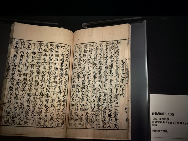 ���ﷱ¶ʮ�߾� 