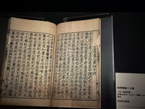 ���ﷱ¶ʮ�߾� 