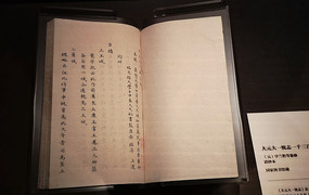 ��Ԫ��һͳ־һǧ���پ� 