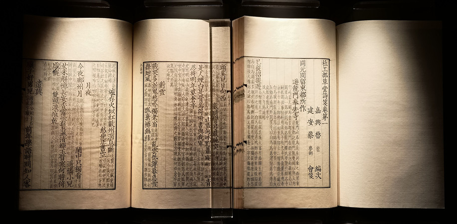 �Ź�������ʫ����ʮ�� 