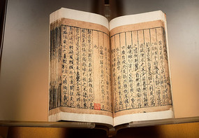 ��ע��Ԩ����ʮ��  