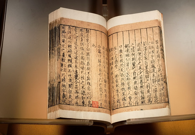 ��ע��Ԩ����ʮ��  