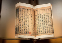 ��ע��Ԩ����ʮ��  