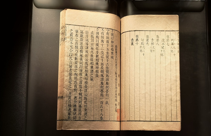 ��������ʮ��   