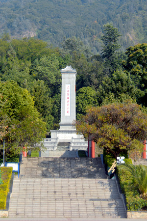 ��ɽ����������ʿ��԰���