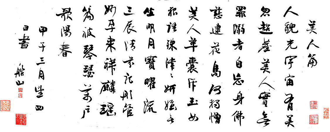 玩新开传奇私服需要具备哪些方法？截图1