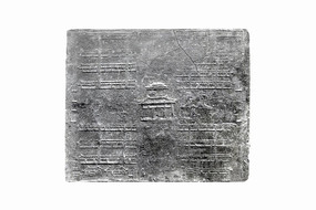 �Ĵ�����Ժ�·���ɼ������о�����ʯ