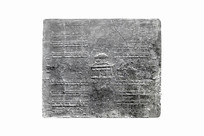 �Ĵ�����Ժ�·���ɼ������о�����ʯ