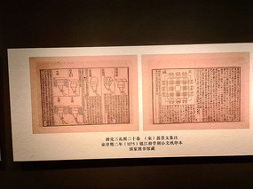  �¶�����ͼ��ʮ�� 