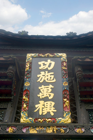 �ɶ�������ʩ��T���� 