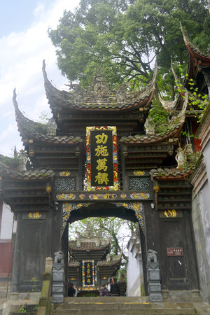 �����߶�����ɽ�Ź�ʩ��T����