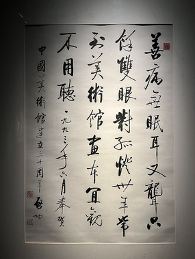 ��ף�й������ݽ�����ʮ����ʫ