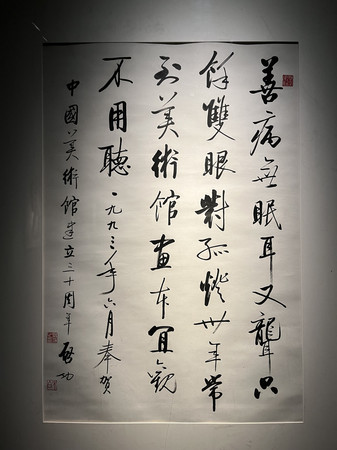 ��ף�й������ݽ�����ʮ����ʫ